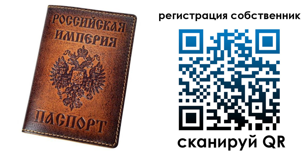 регистрация в Шумихе