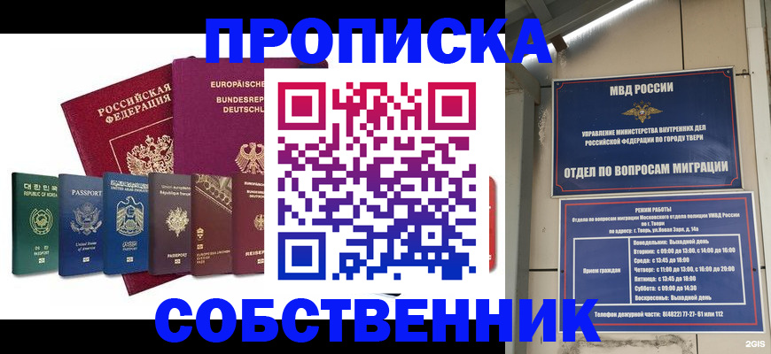 регистрация для дет. сада в Шумихе